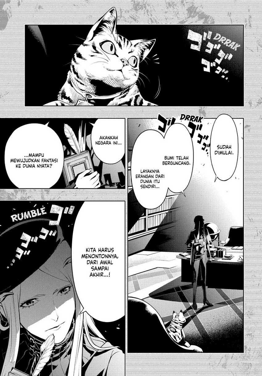 Metaphor: ReFantazio Chapter 01 Gambar 58