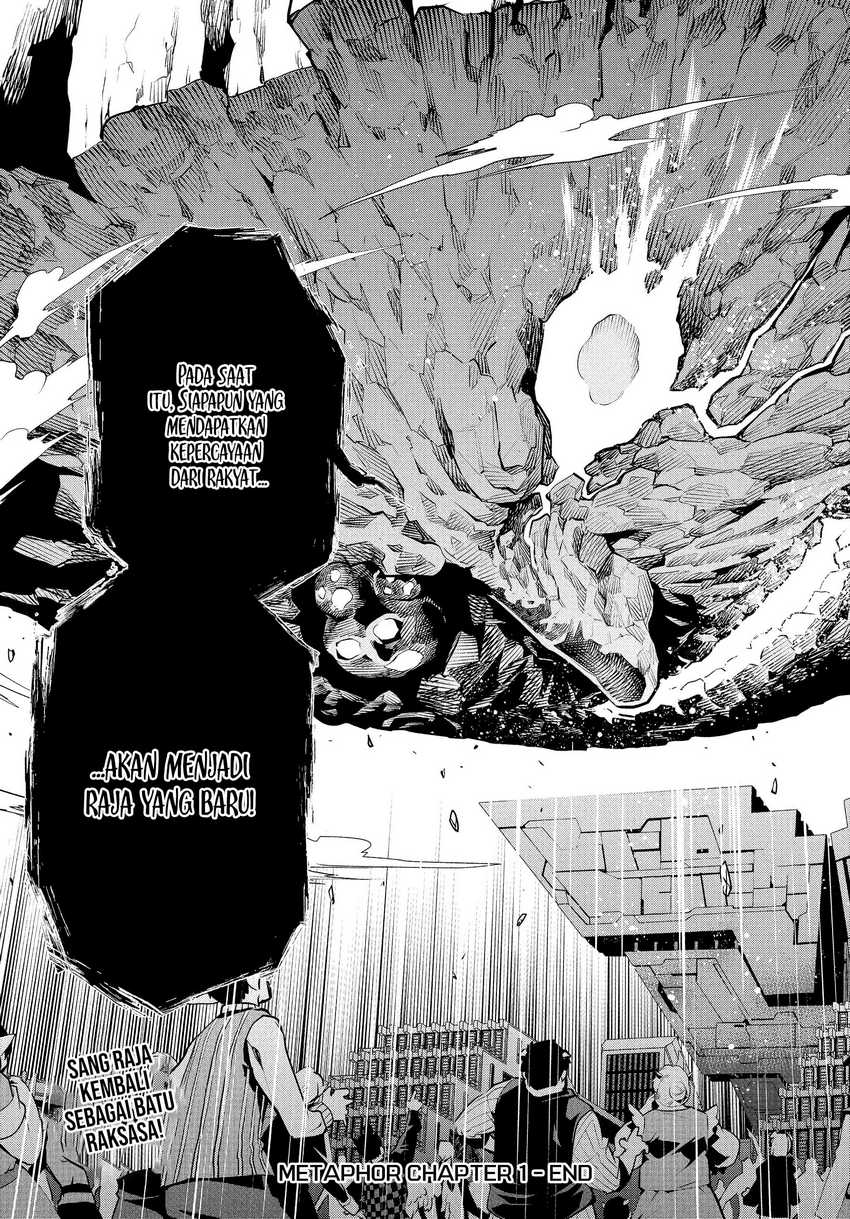 Metaphor: ReFantazio Chapter 01 Gambar 60