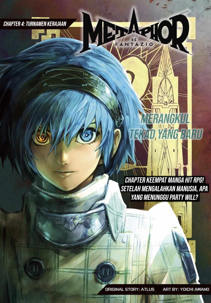 Metaphor: ReFantazio Chapter 04 Gambar 2