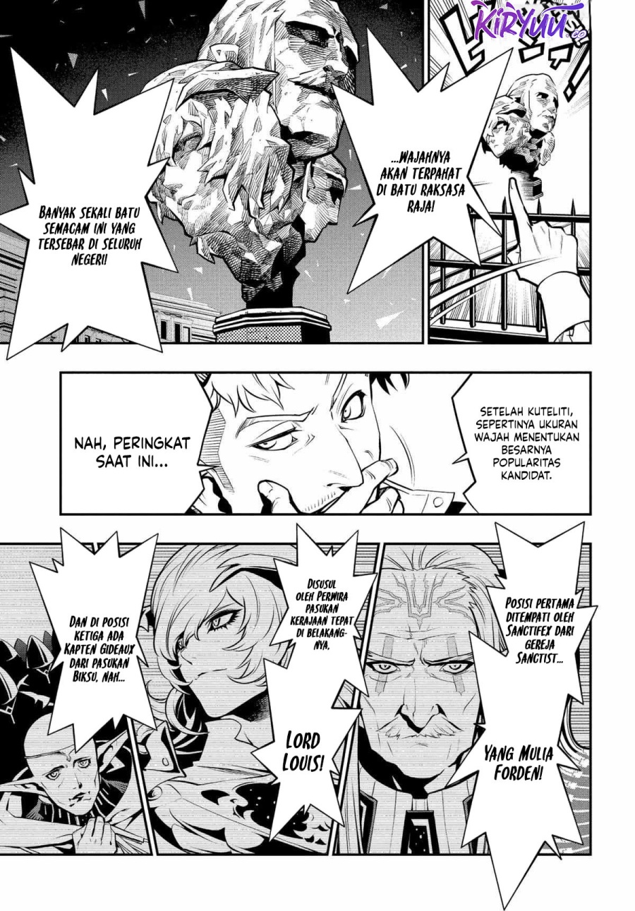 Metaphor: ReFantazio Chapter 04 Gambar 6