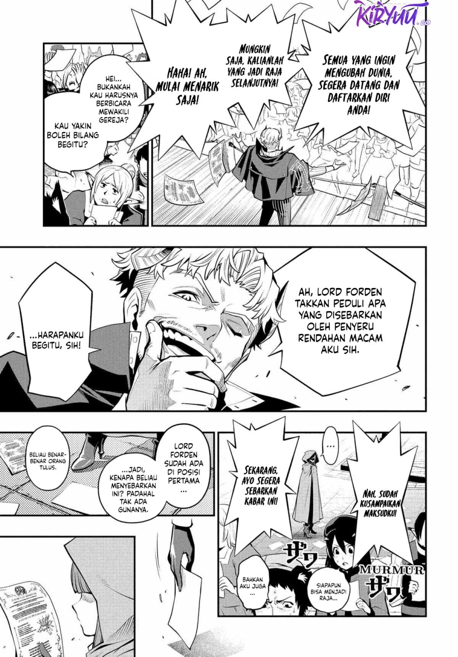 Metaphor: ReFantazio Chapter 04 Gambar 10