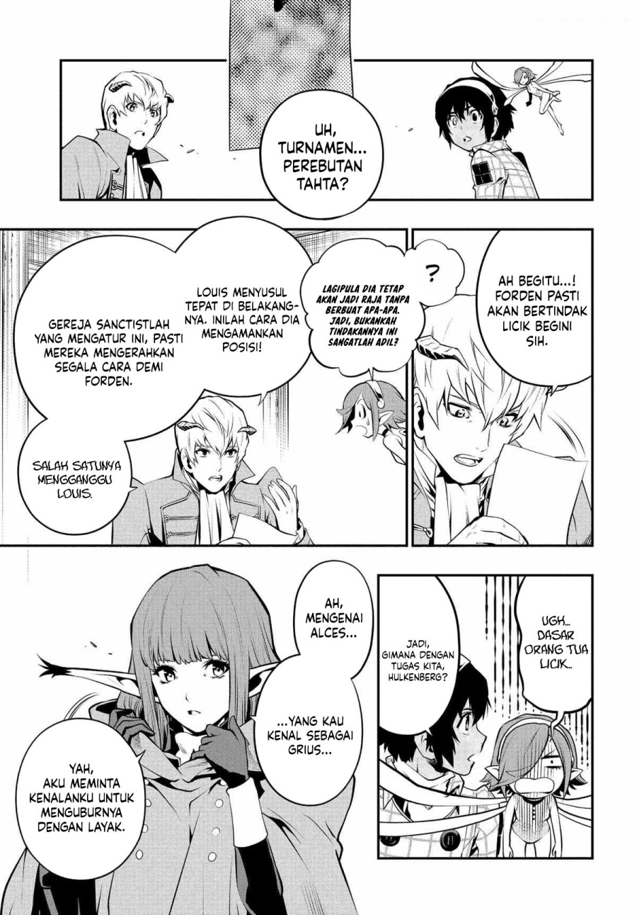 Metaphor: ReFantazio Chapter 04 Gambar 12