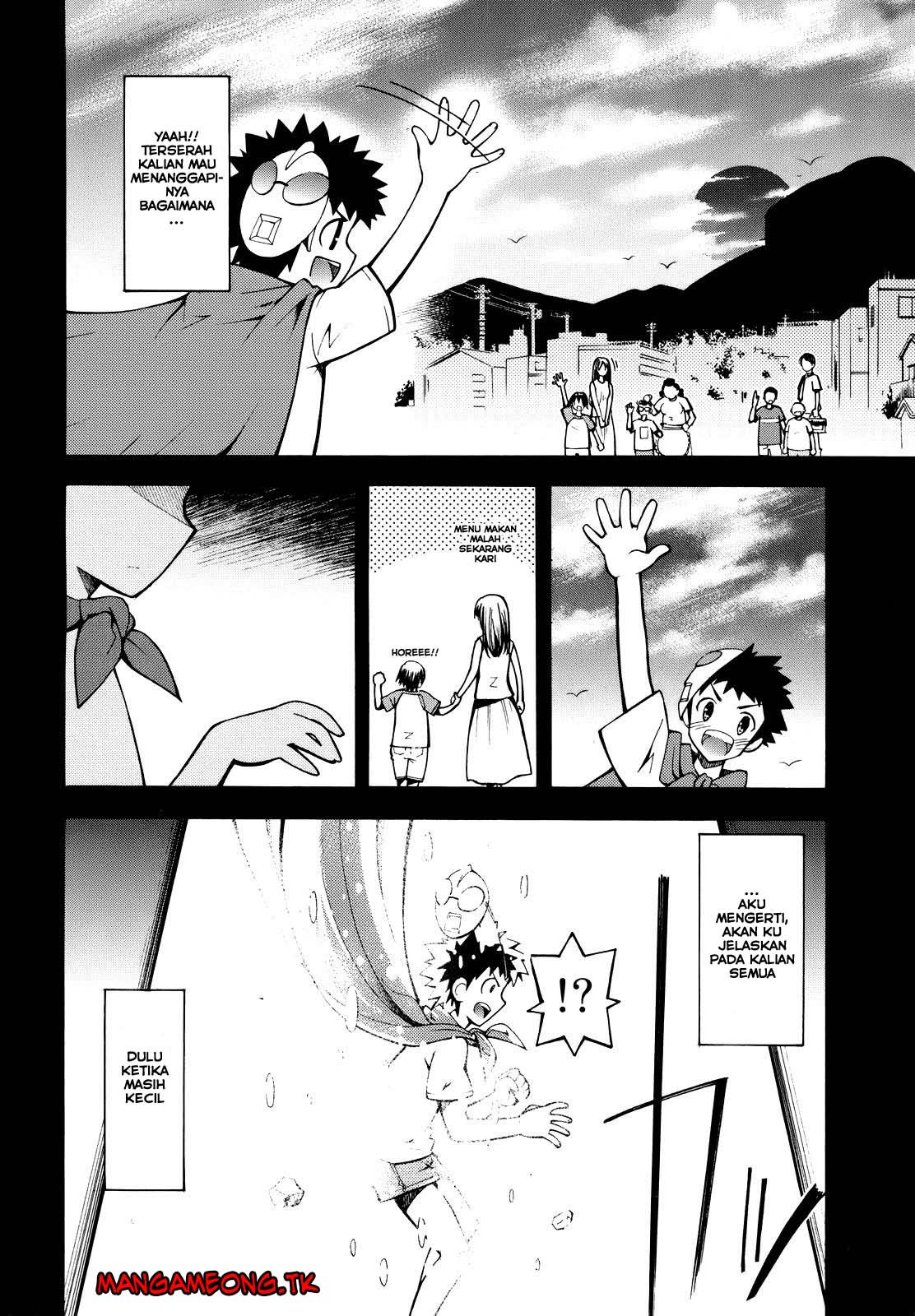Meteor-san Strike desu! Chapter 01 Gambar 3