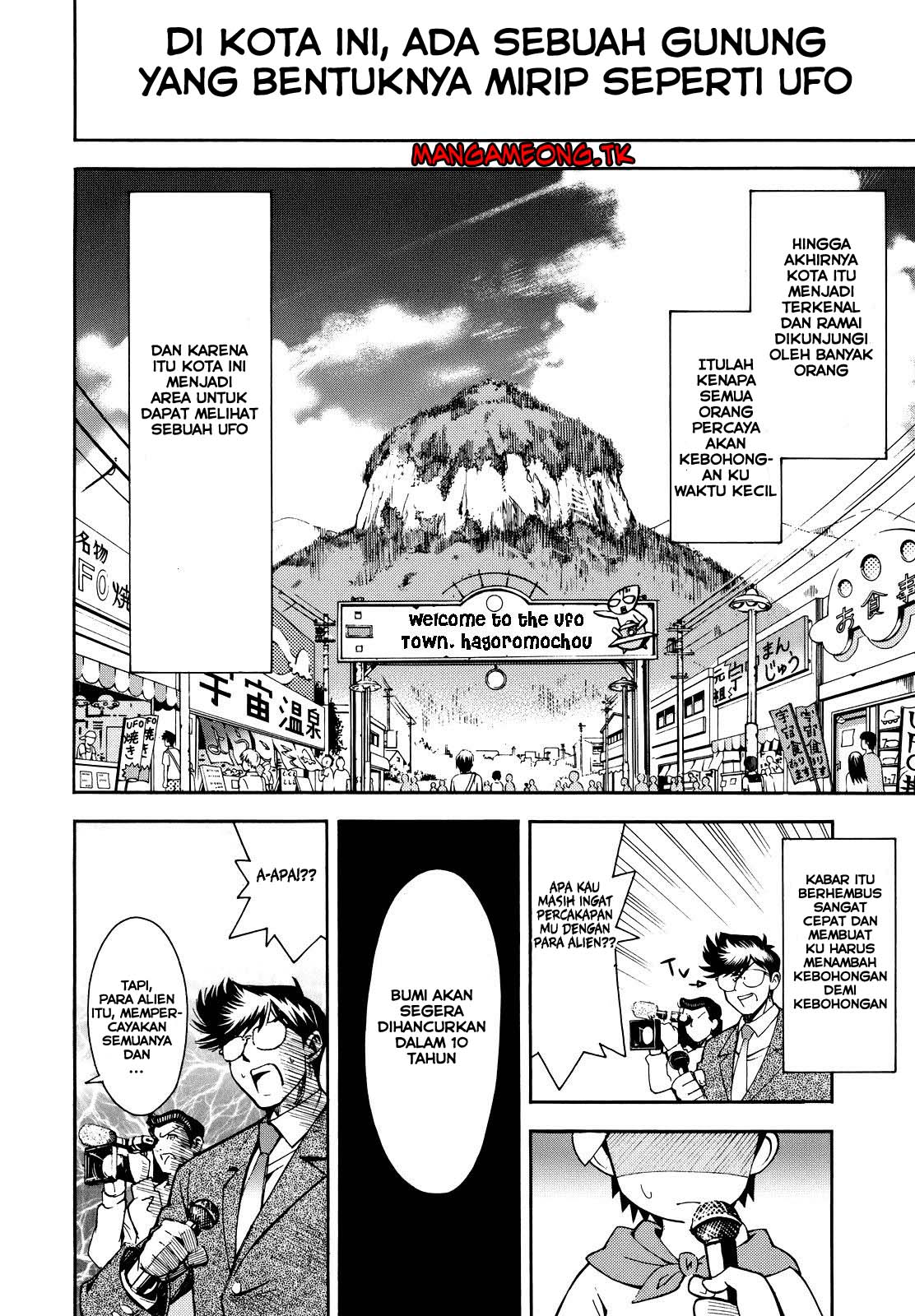 Meteor-san Strike desu! Chapter 01 Gambar 9
