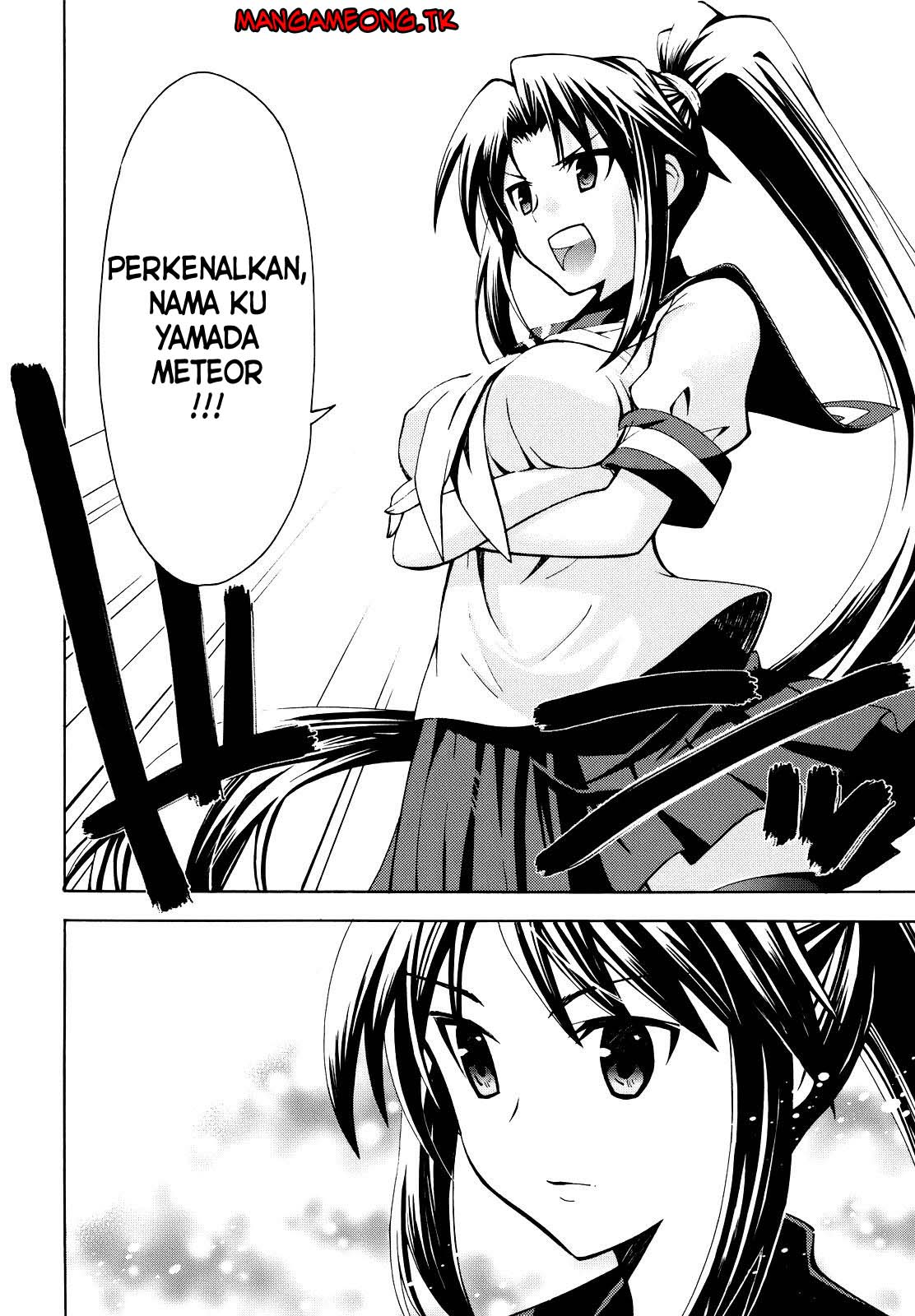 Meteor-san Strike desu! Chapter 01 Gambar 15