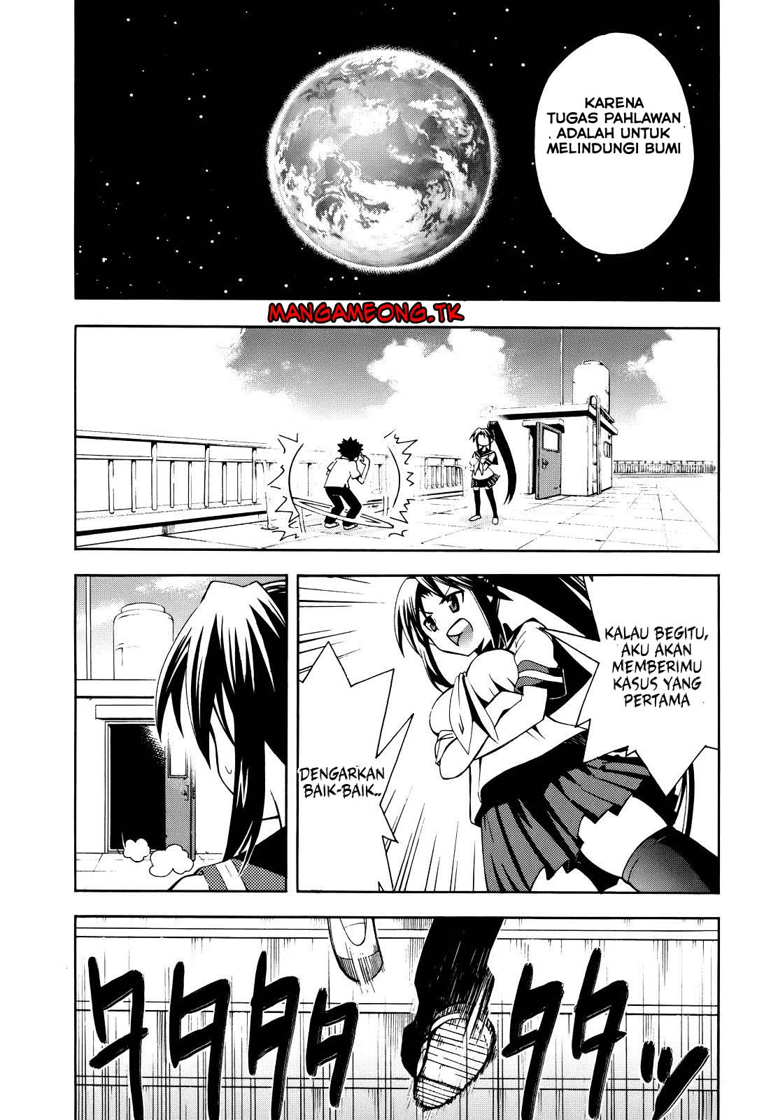 Meteor-san Strike desu! Chapter 01 Gambar 29