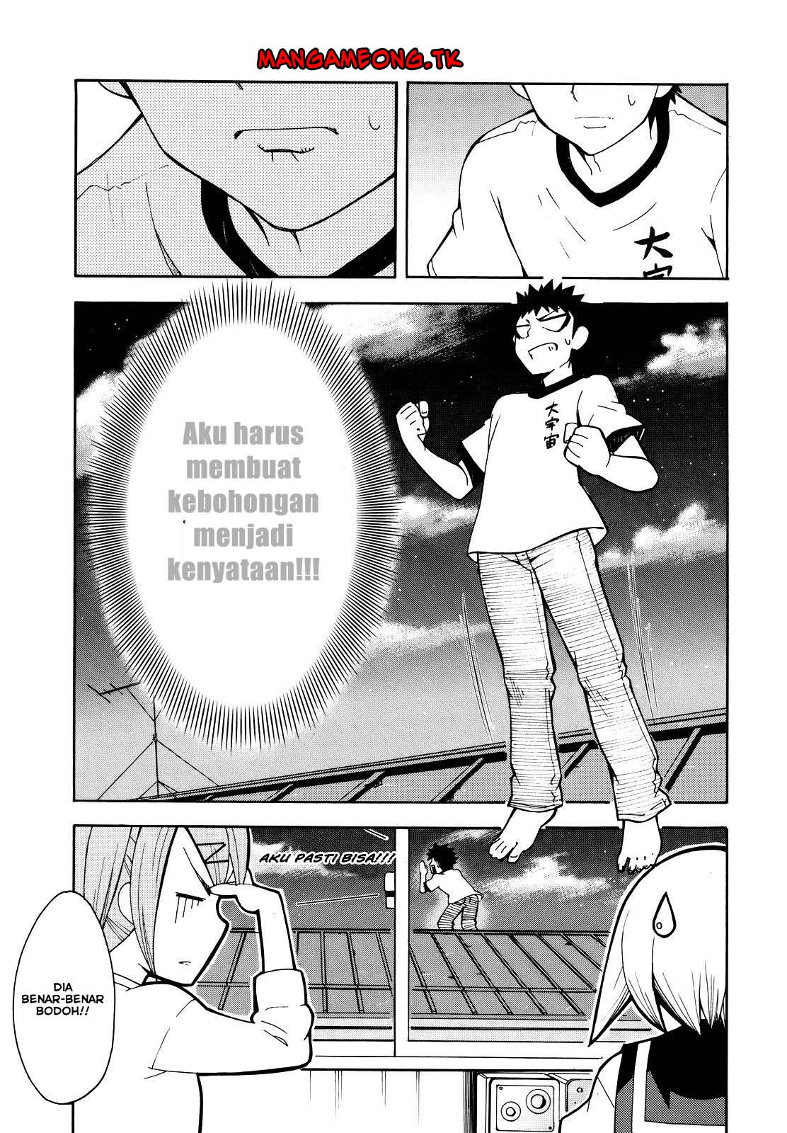 Meteor-san Strike desu! Chapter 01 Gambar 35