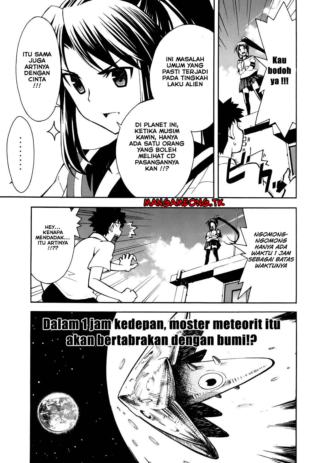 Meteor-san Strike desu! Chapter 01 Gambar 39