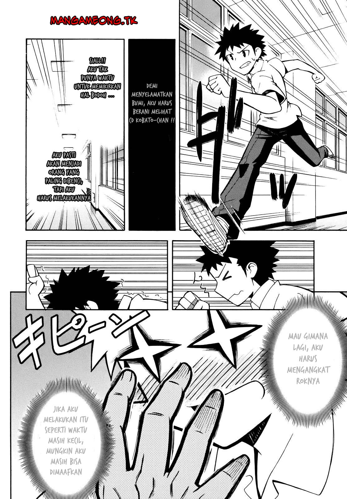 Meteor-san Strike desu! Chapter 01 Gambar 40