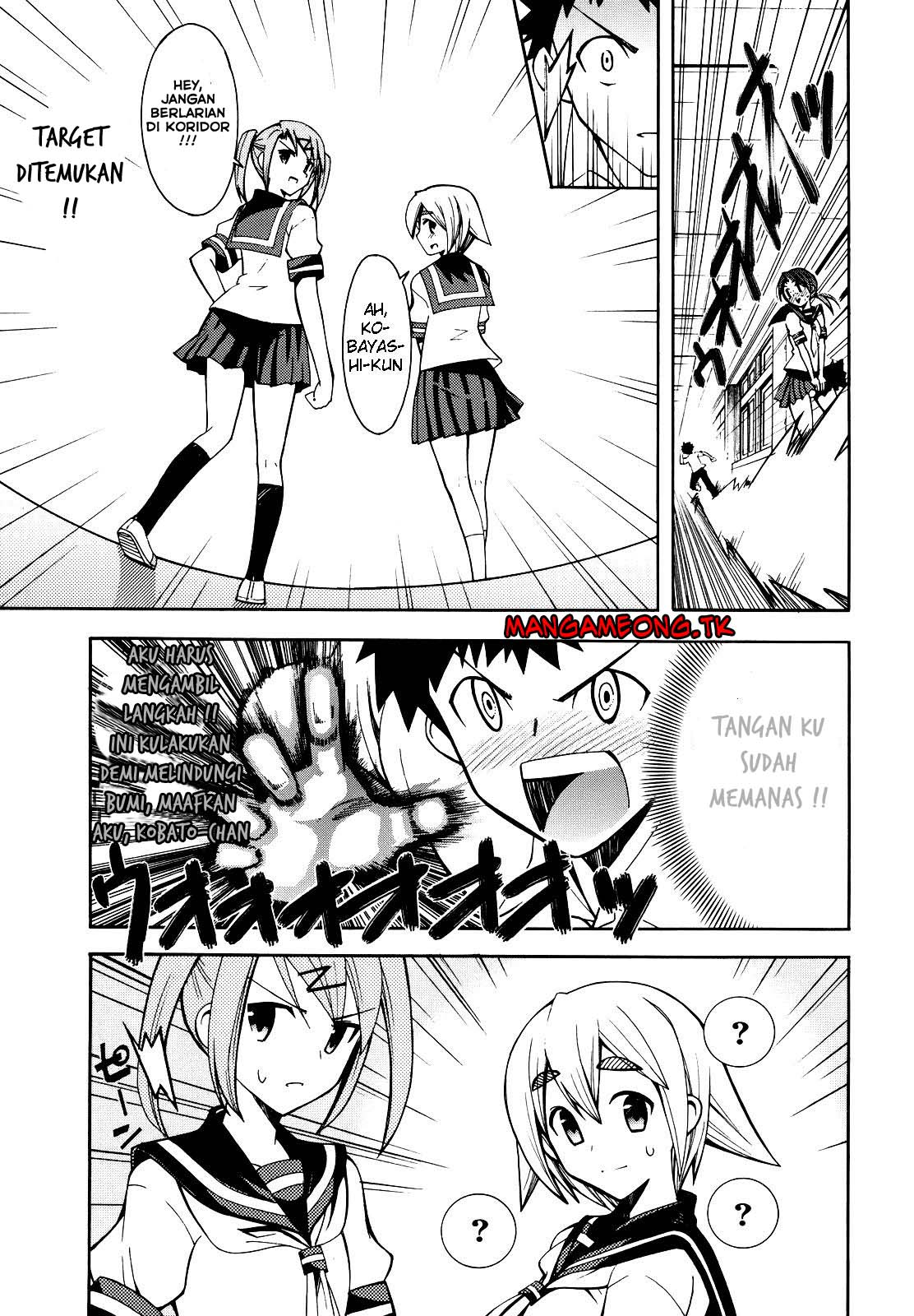 Meteor-san Strike desu! Chapter 01 Gambar 41