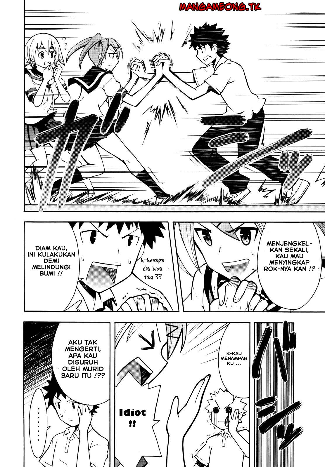 Meteor-san Strike desu! Chapter 01 Gambar 42