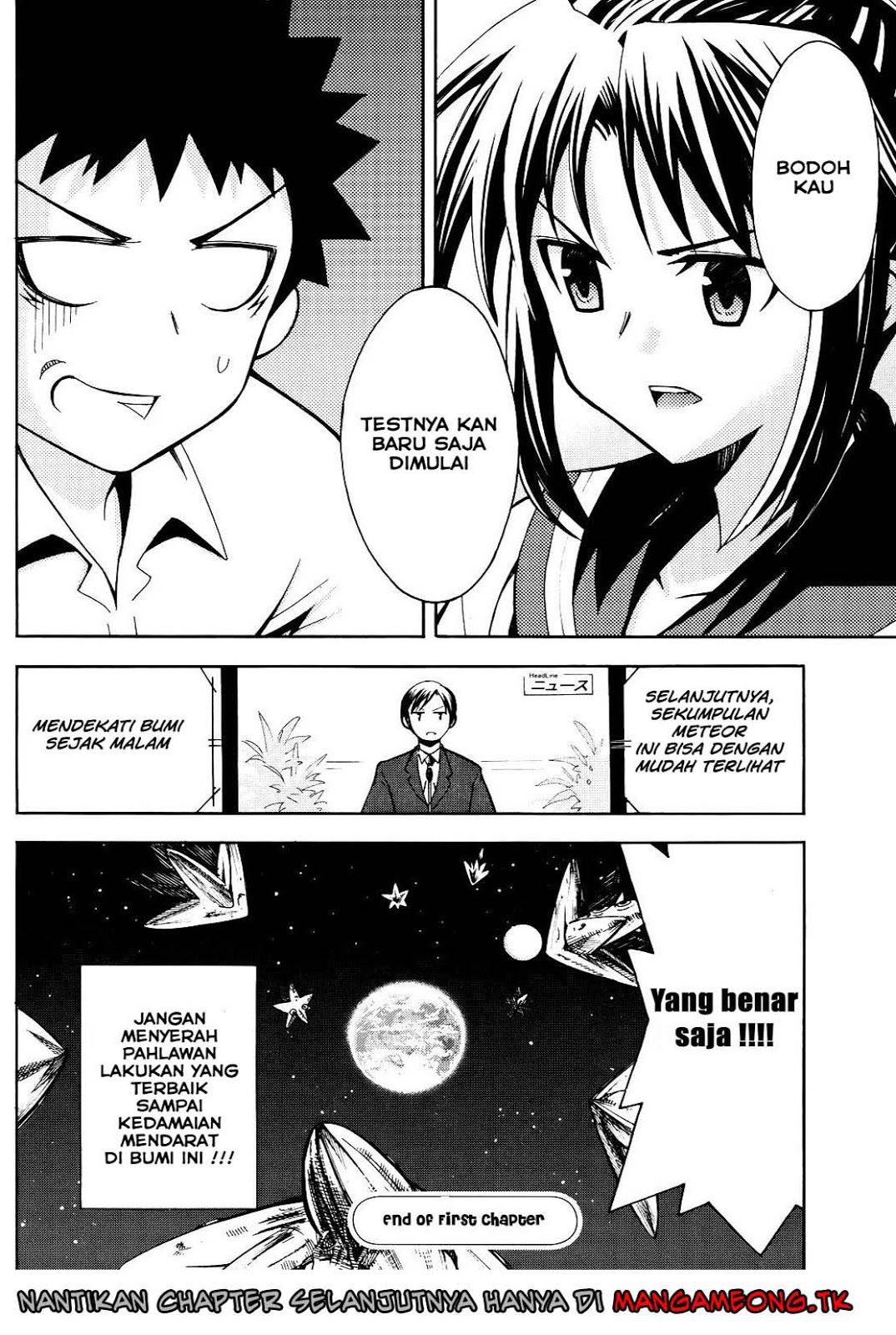 Meteor-san Strike desu! Chapter 01 Gambar 58