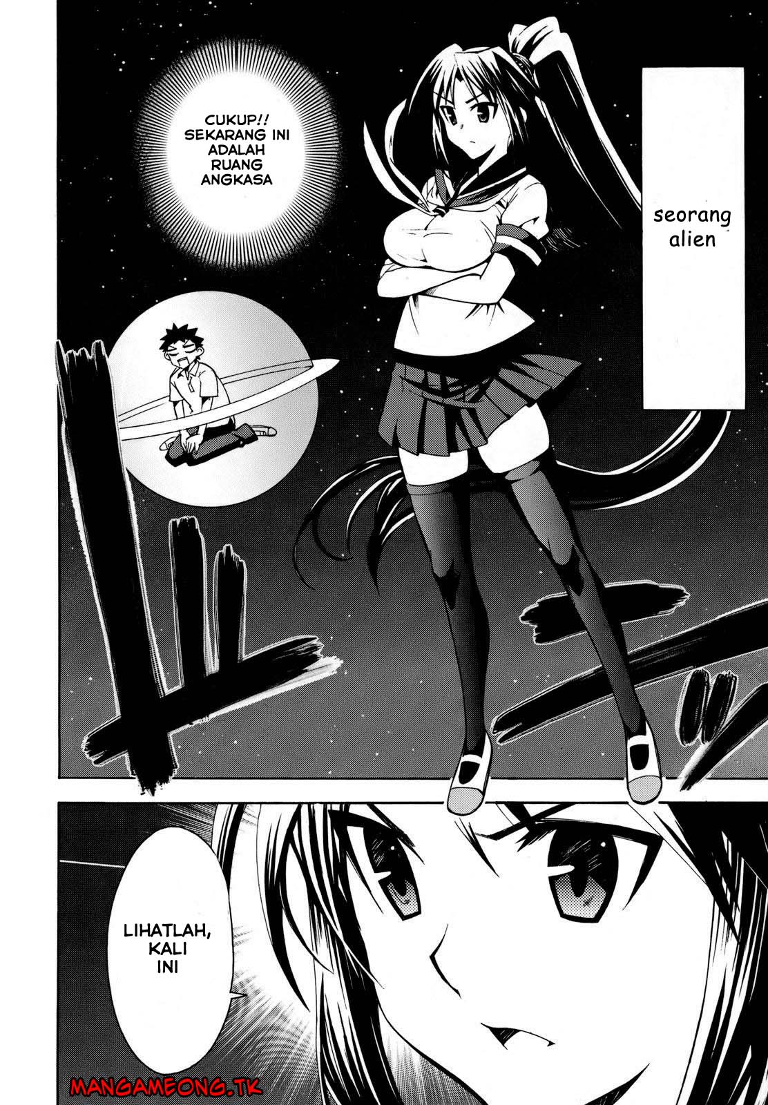 Meteor-san Strike desu! Chapter 02 Gambar 11