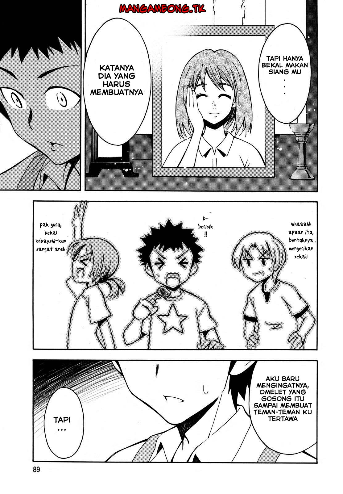 Meteor-san Strike desu! Chapter 02 Gambar 26