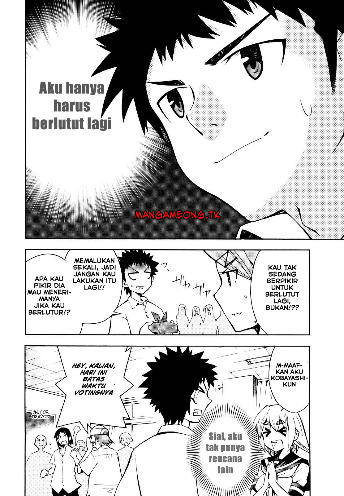 Meteor-san Strike desu! Chapter 02 Gambar 31