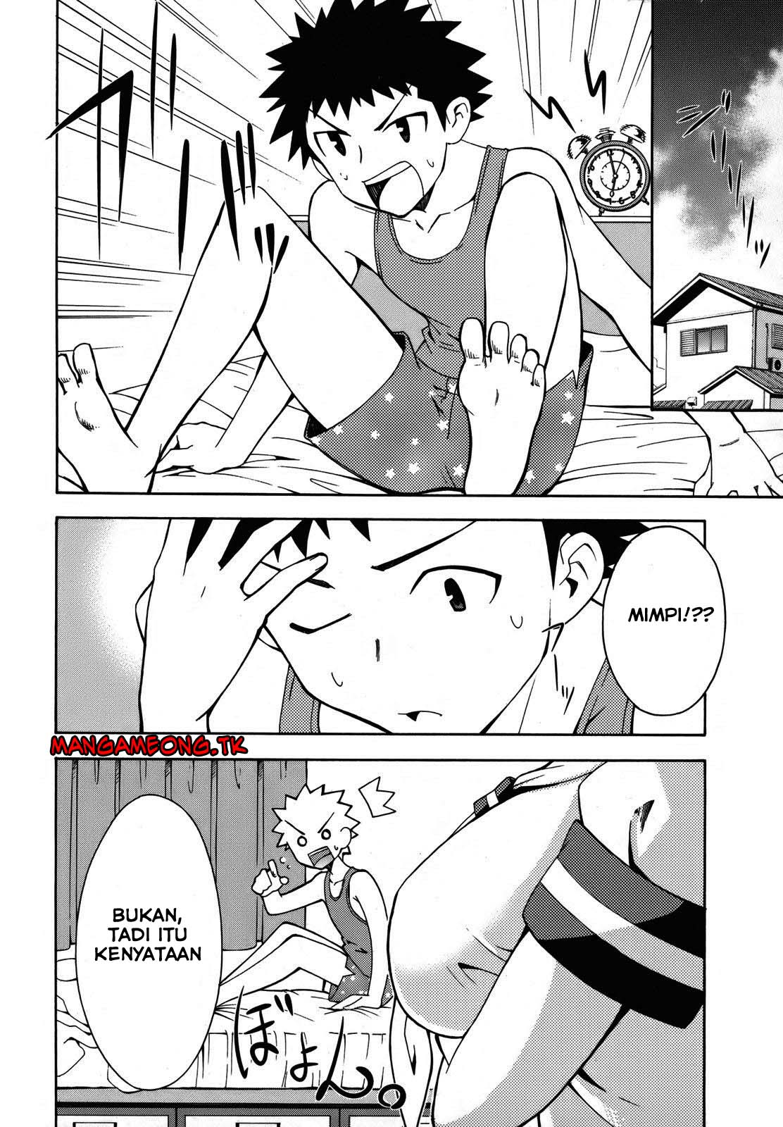 Meteor-san Strike desu! Chapter 03 Gambar 4