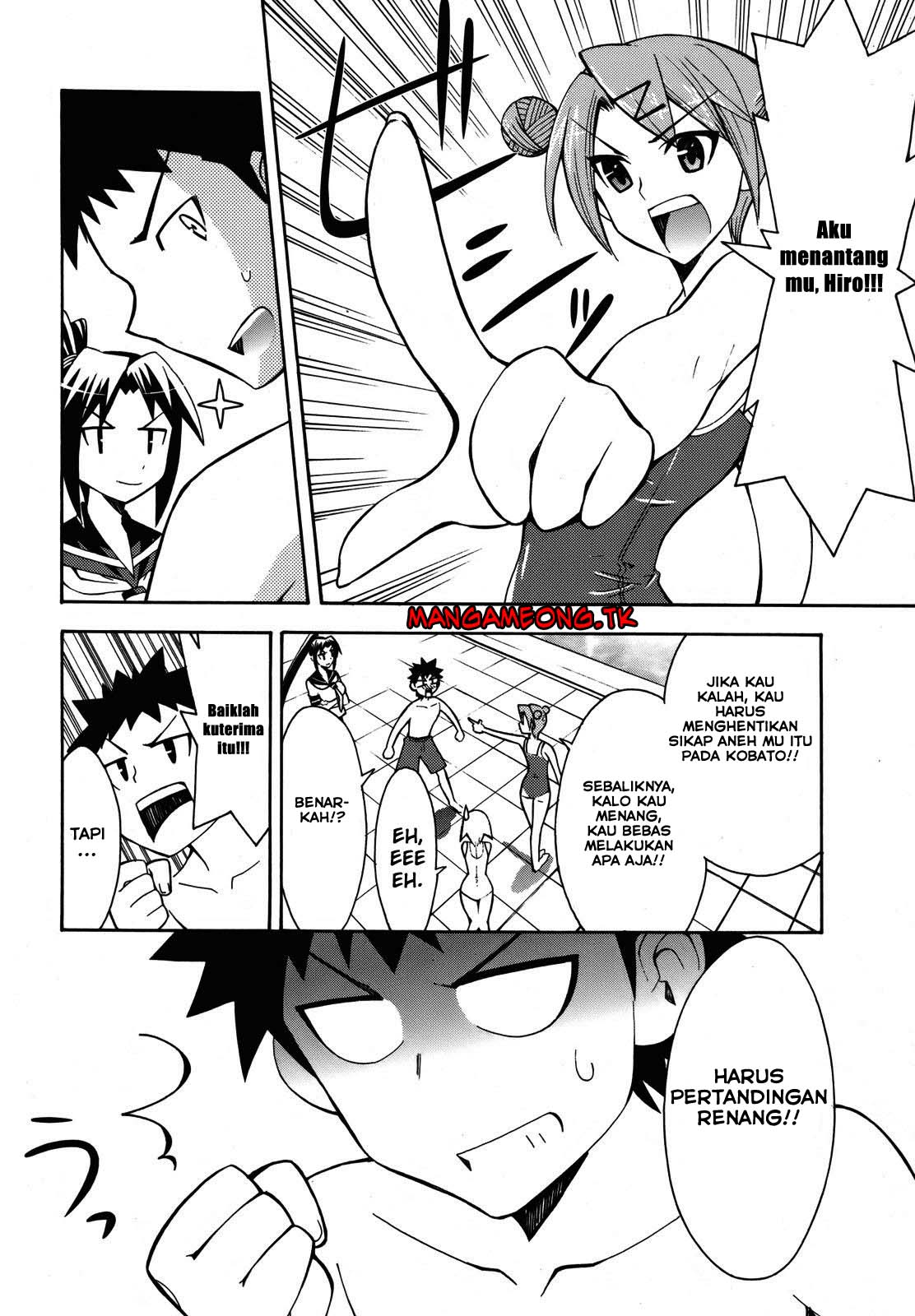 Meteor-san Strike desu! Chapter 03 Gambar 16