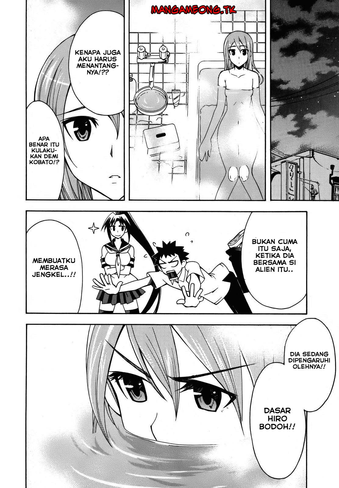 Meteor-san Strike desu! Chapter 03 Gambar 22