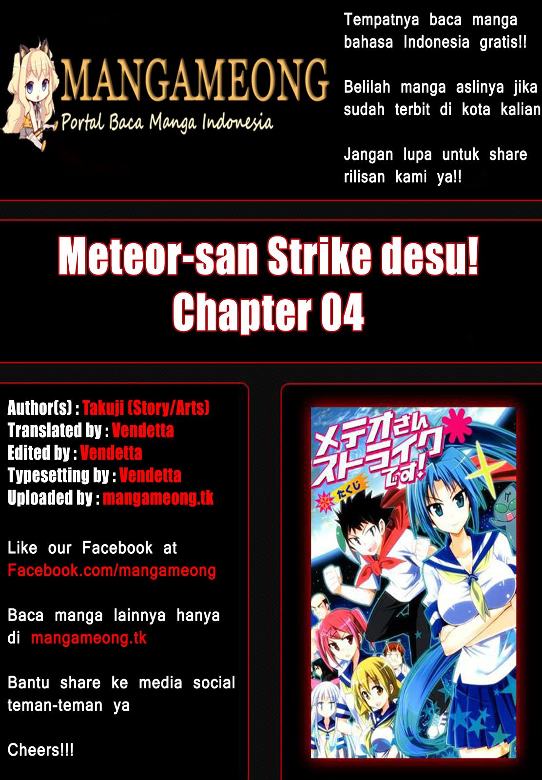 Meteor-san Strike desu! Chapter 04 Gambar 2