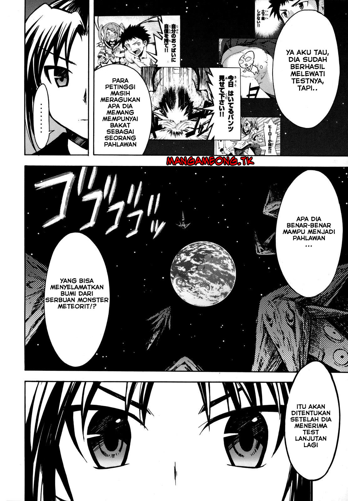 Meteor-san Strike desu! Chapter 04 Gambar 3