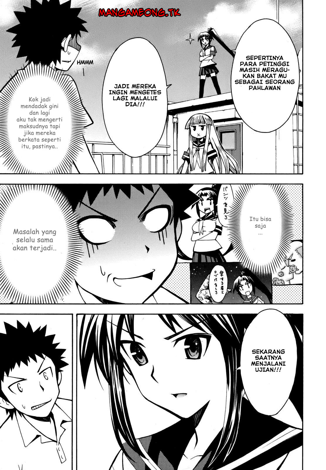 Meteor-san Strike desu! Chapter 04 Gambar 12