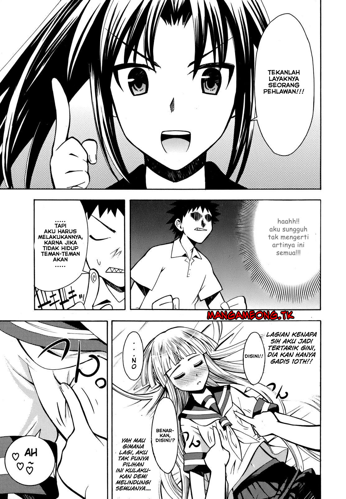 Meteor-san Strike desu! Chapter 04 Gambar 16
