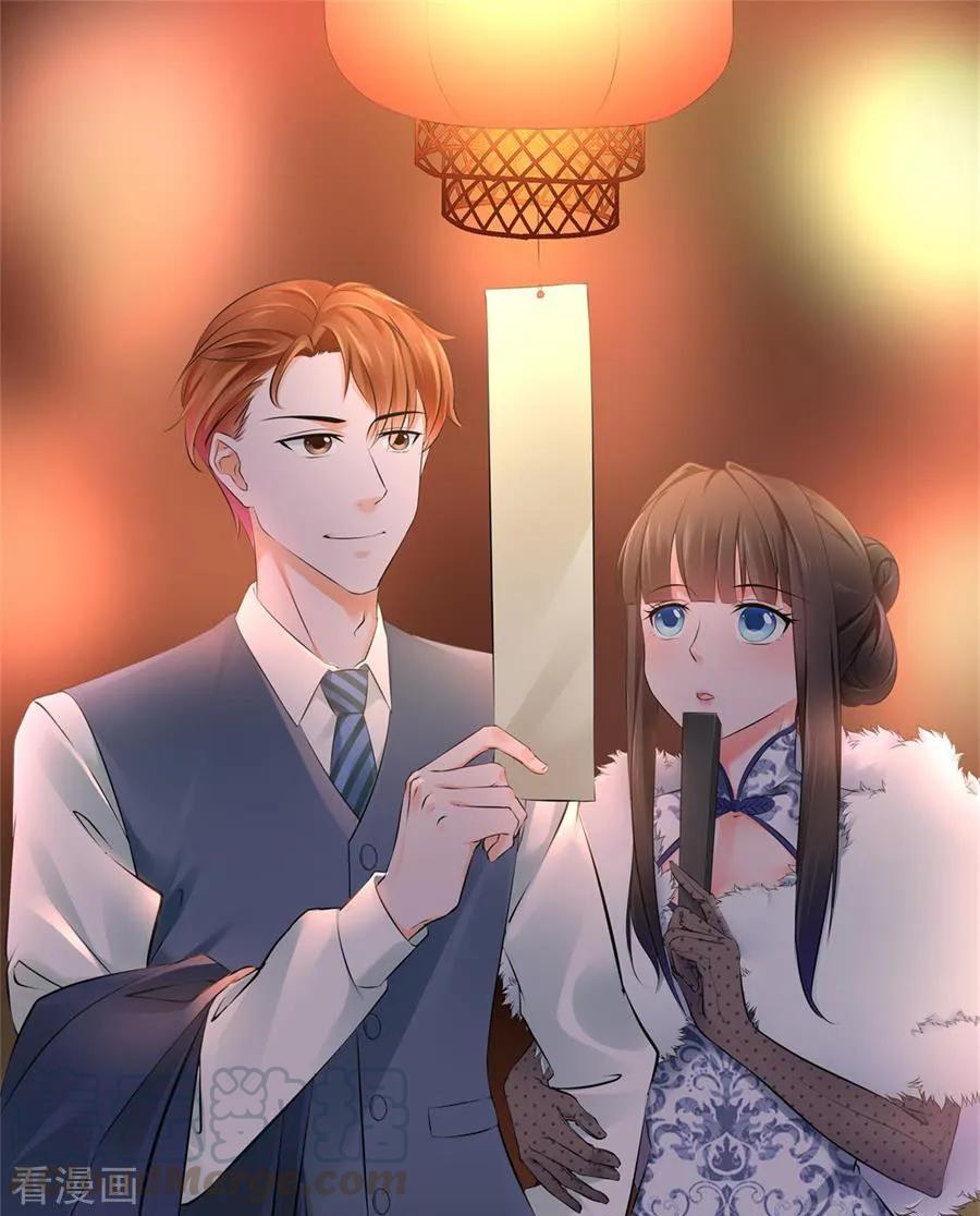 Metropolitan System Chapter 216 Gambar 2