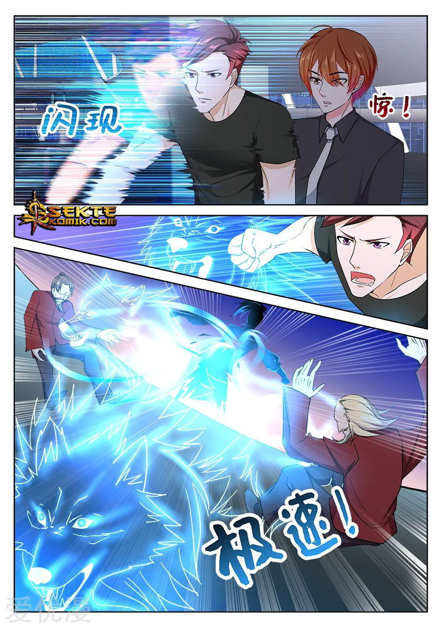 Metropolitan System Chapter 245 Gambar 2