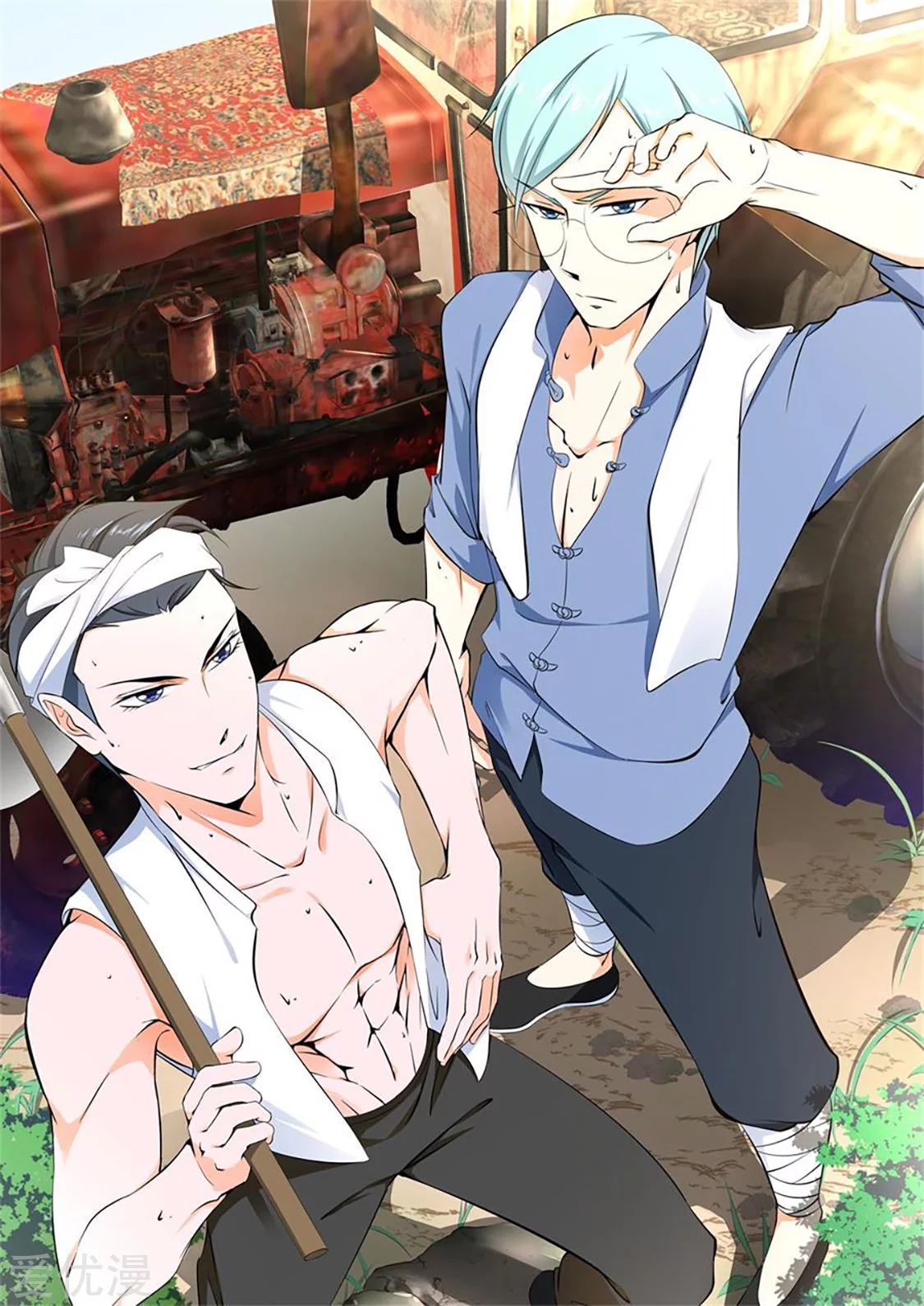 Metropolitan System Chapter 268 Gambar 2