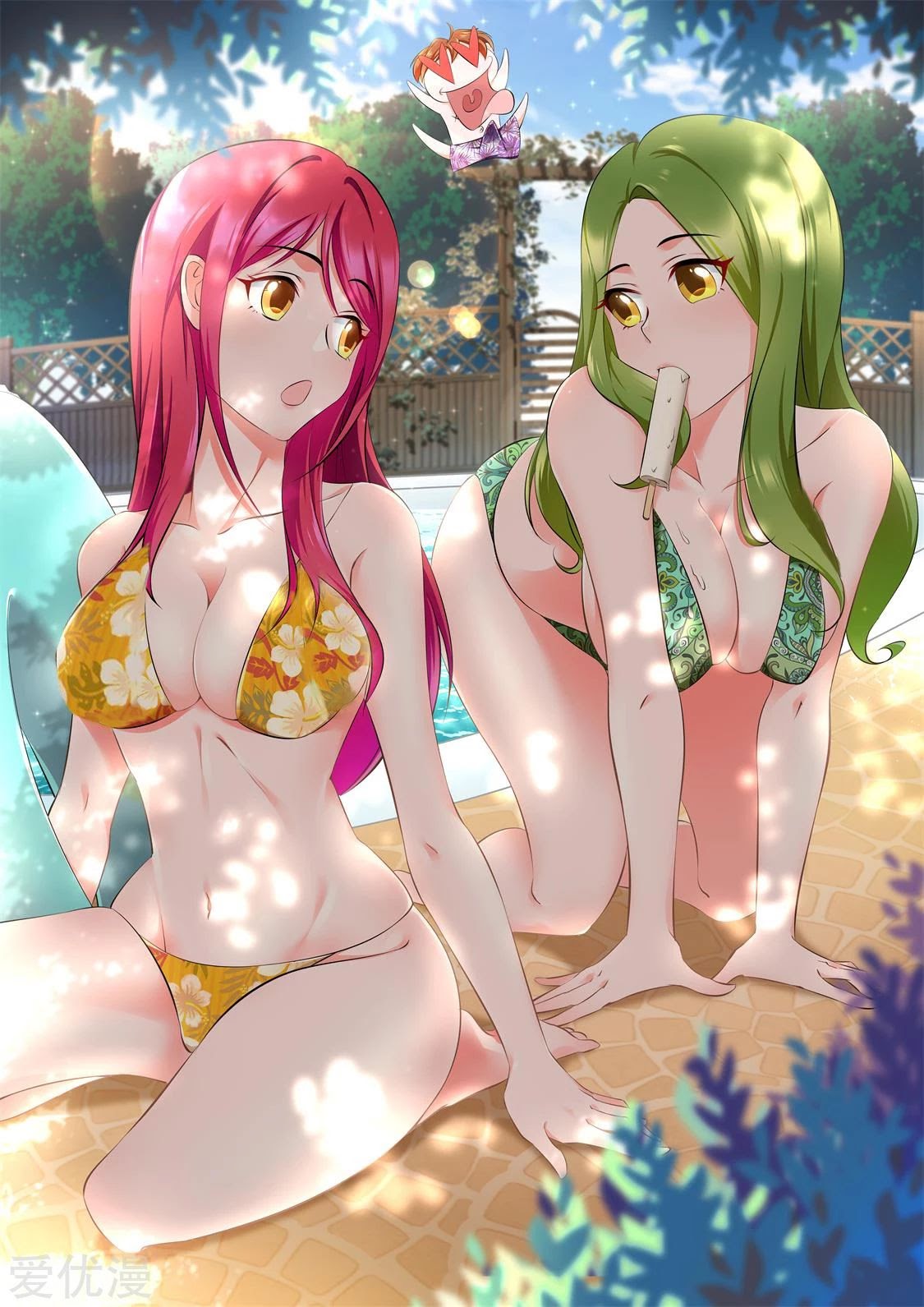 Metropolitan System Chapter 301 Gambar 2