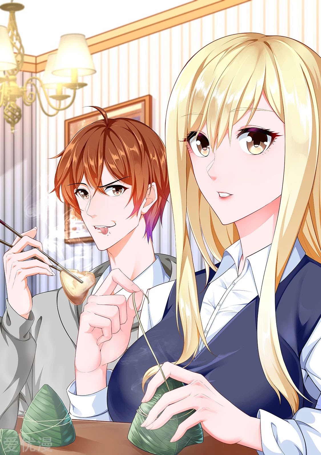Metropolitan System Chapter 304 Gambar 2