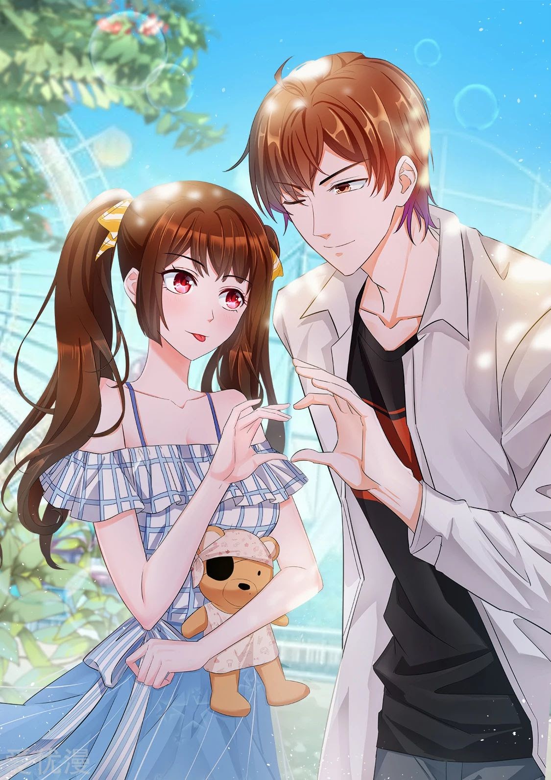 Metropolitan System Chapter 339 Gambar 2