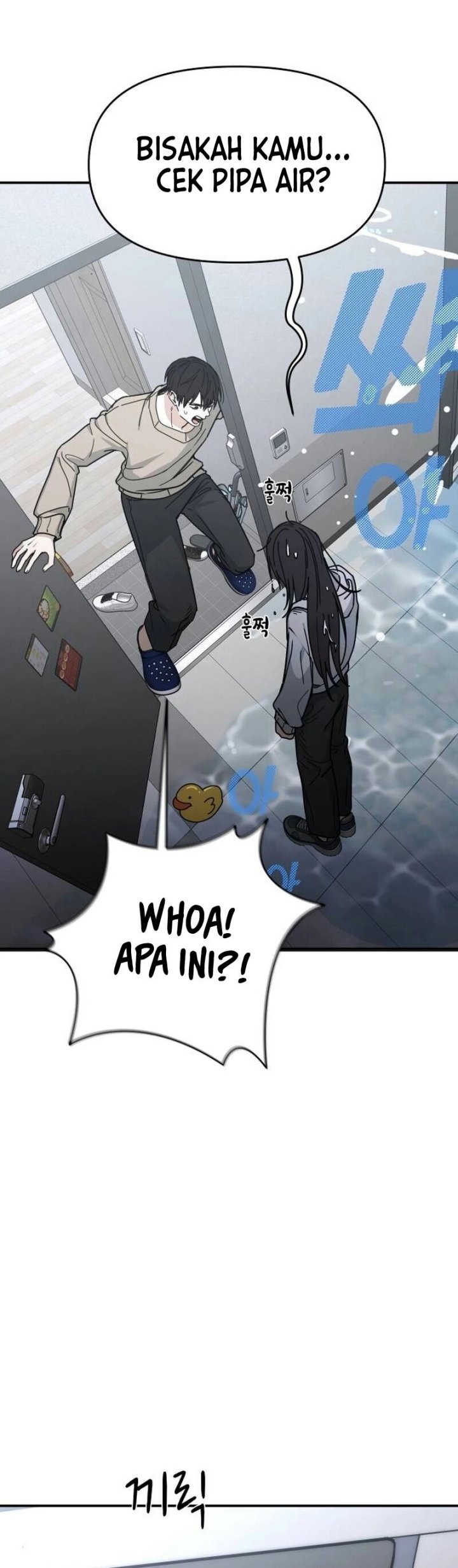 Mia Has Returned Chapter 02 Gambar 32