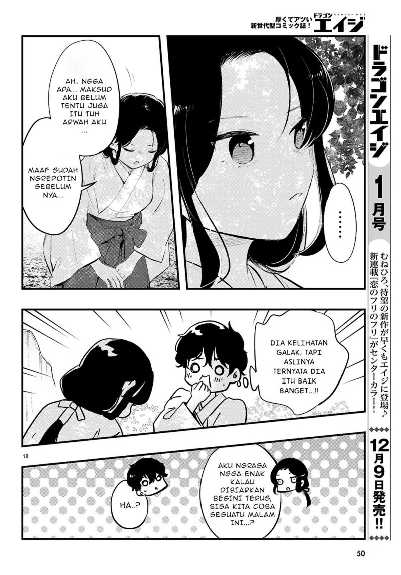 Midari ni Tsukasete wa Narimasen Chapter 01 Gambar 20