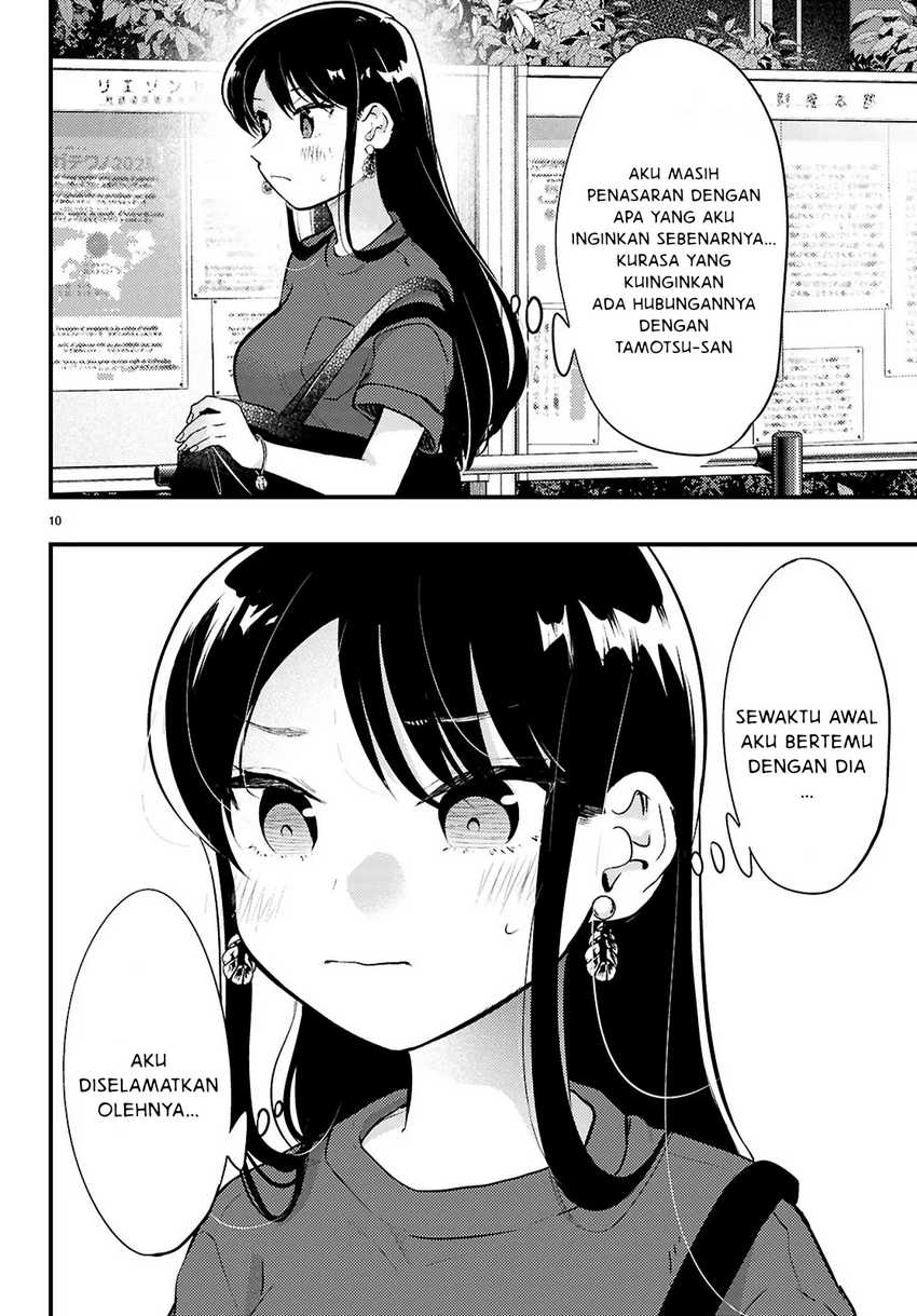Midari ni Tsukasete wa Narimasen Chapter 05.2 Gambar 2