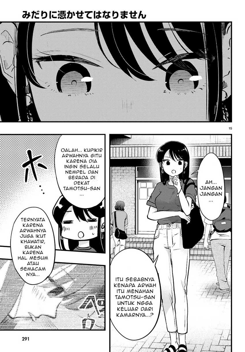 Midari ni Tsukasete wa Narimasen Chapter 05.2 Gambar 7