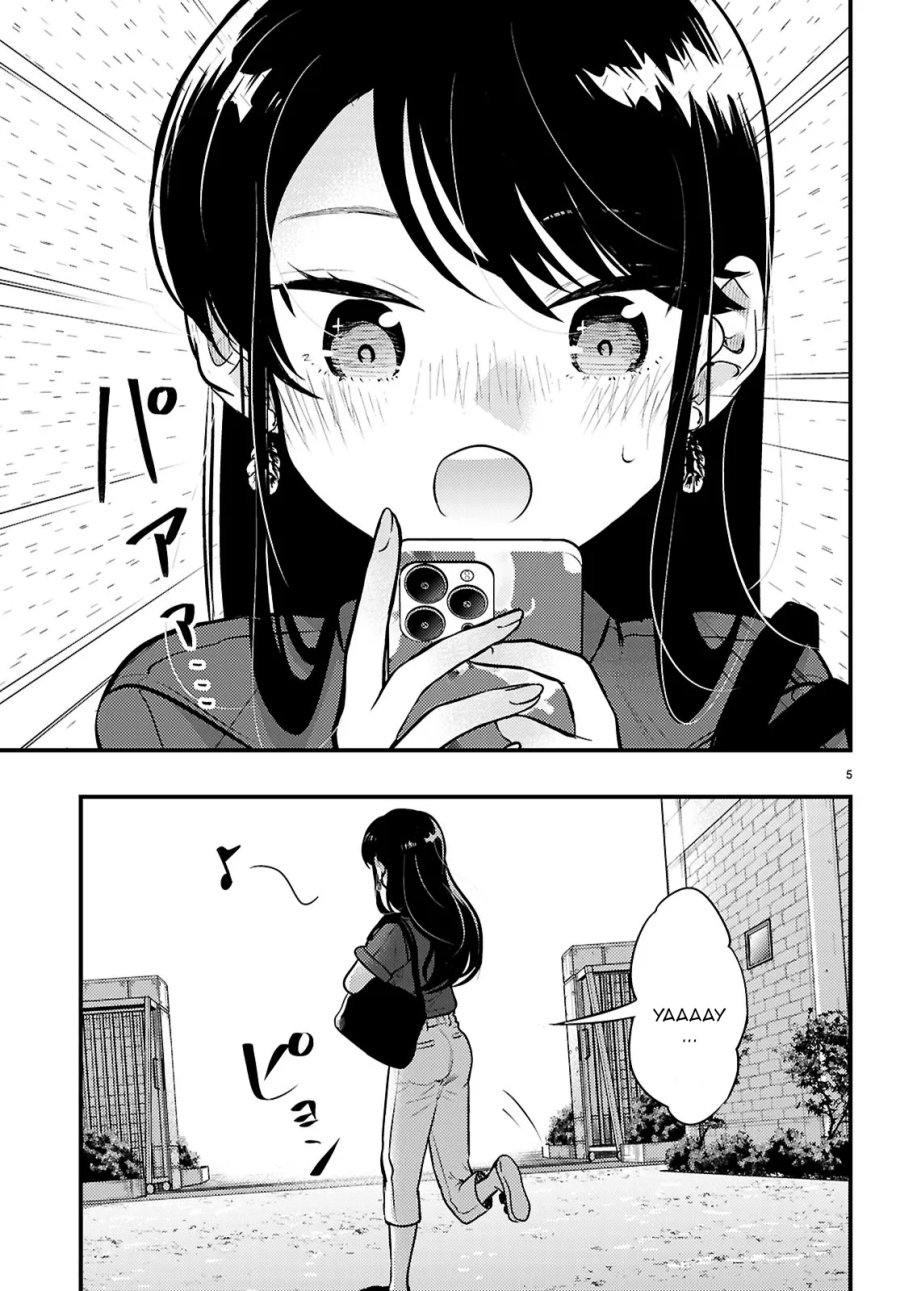 Midari ni Tsukasete wa Narimasen Chapter 06.1 Gambar 6