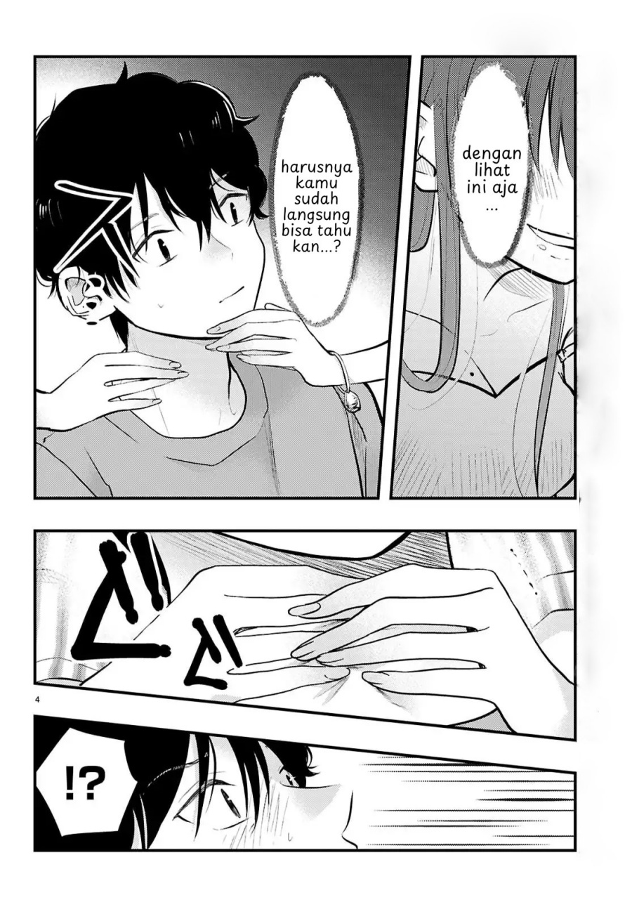 Midari ni Tsukasete wa Narimasen Chapter 08 Gambar 5