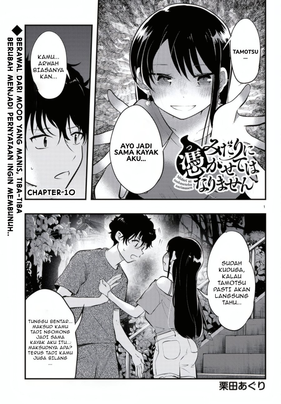 Midari ni Tsukasete wa Narimasen Chapter 10 Gambar 2