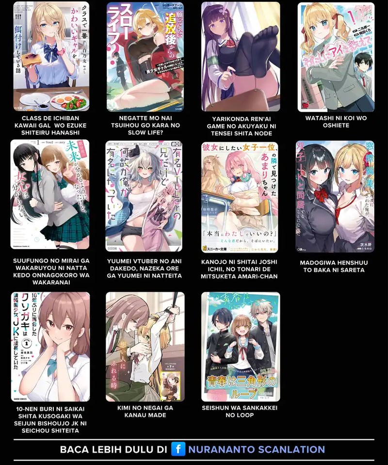 Midari ni Tsukasete wa Narimasen Chapter 11 Gambar 3