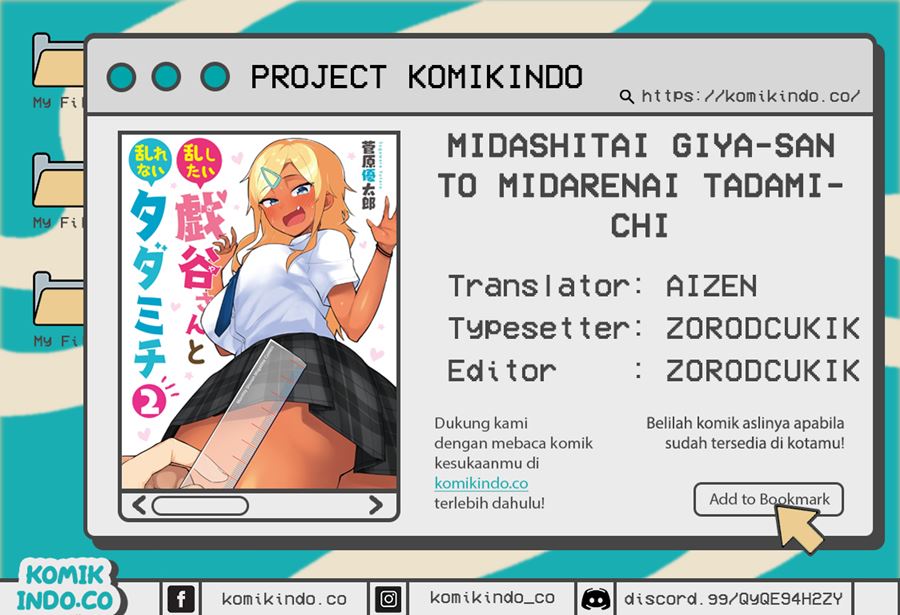 Midashitai Giya-san to Midarenai Tadamichi Chapter 09.2 Gambar 1