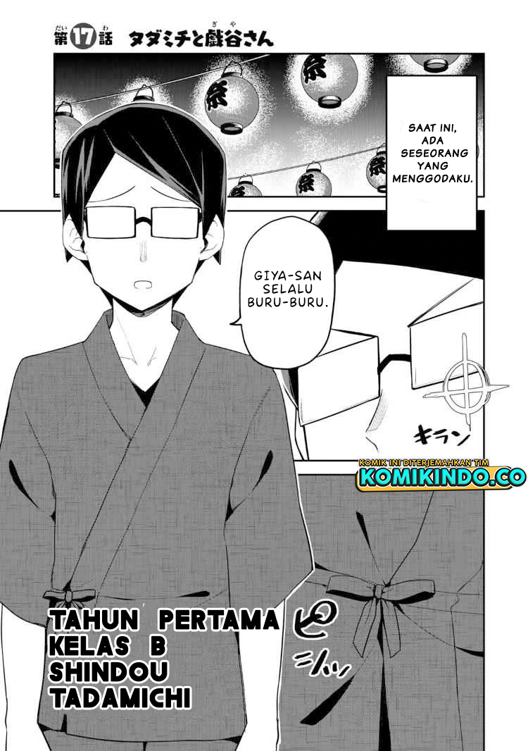 Midashitai Giya-san to Midarenai Tadamichi Chapter 17 Gambar 2