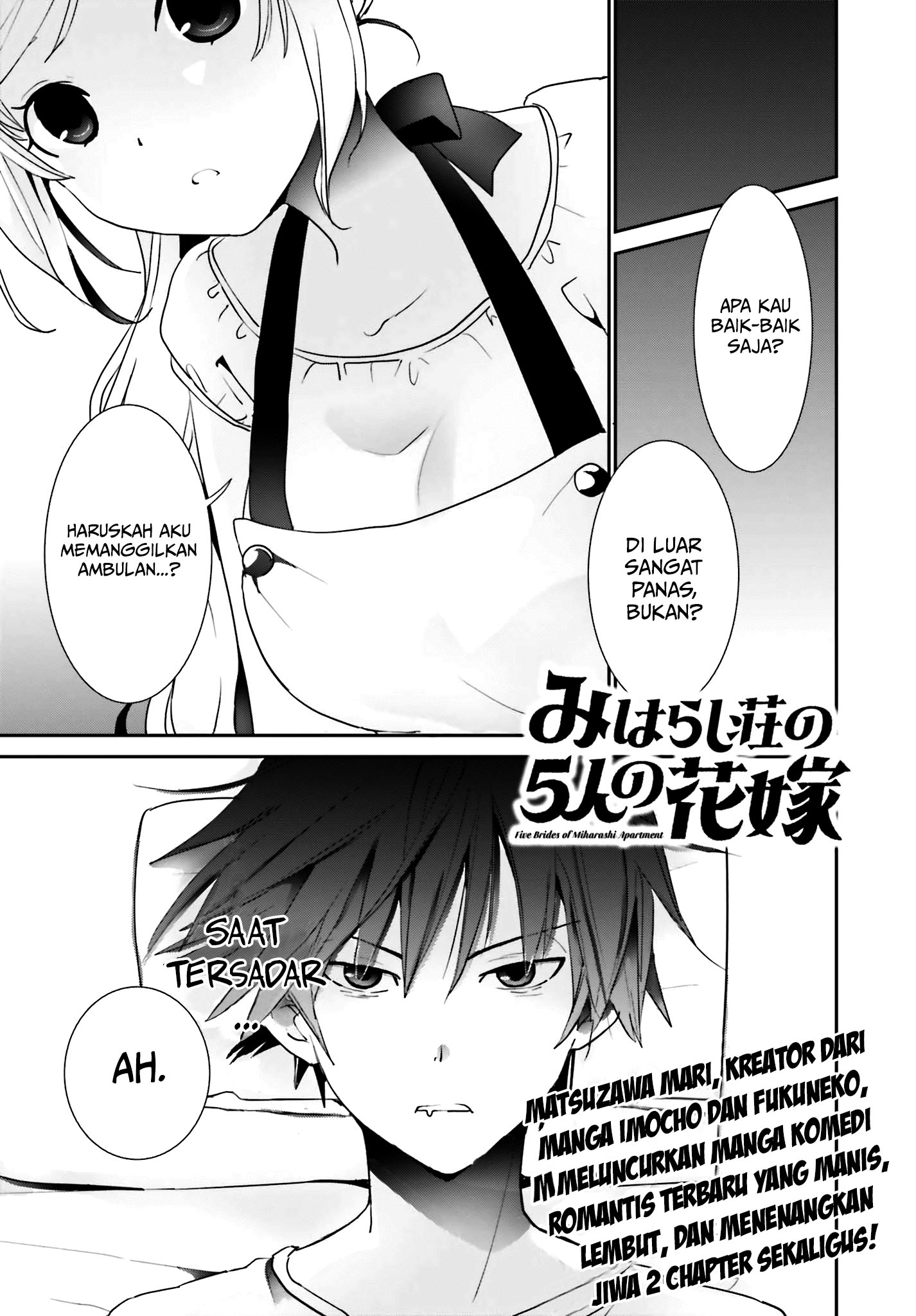 Miharashi-sou no 5-nin no Hanayome Chapter 01.1 Gambar 2