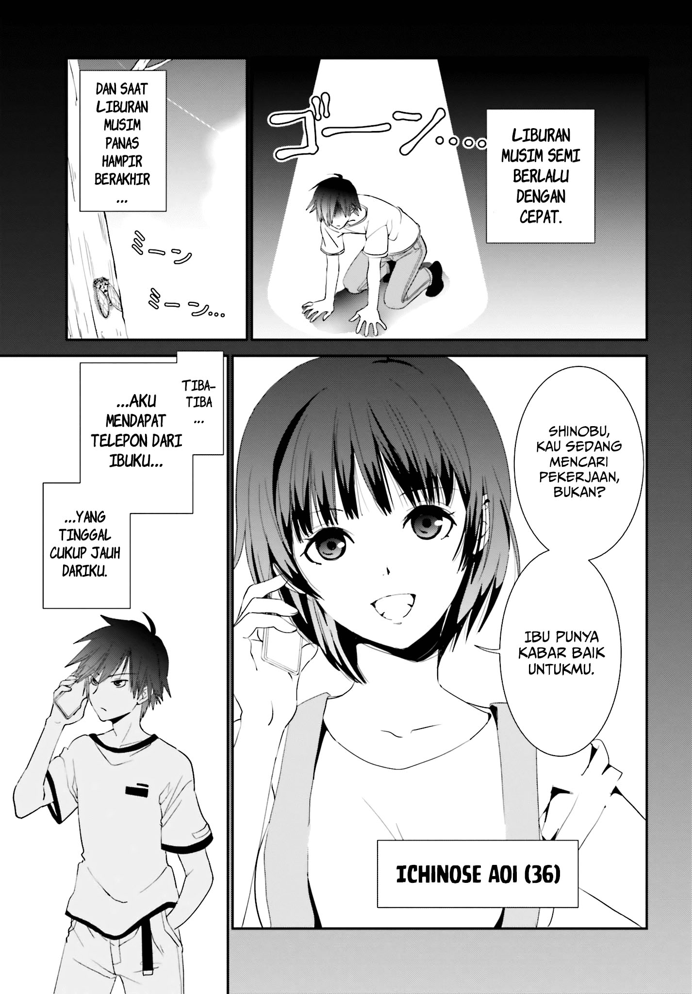 Miharashi-sou no 5-nin no Hanayome Chapter 01.1 Gambar 8