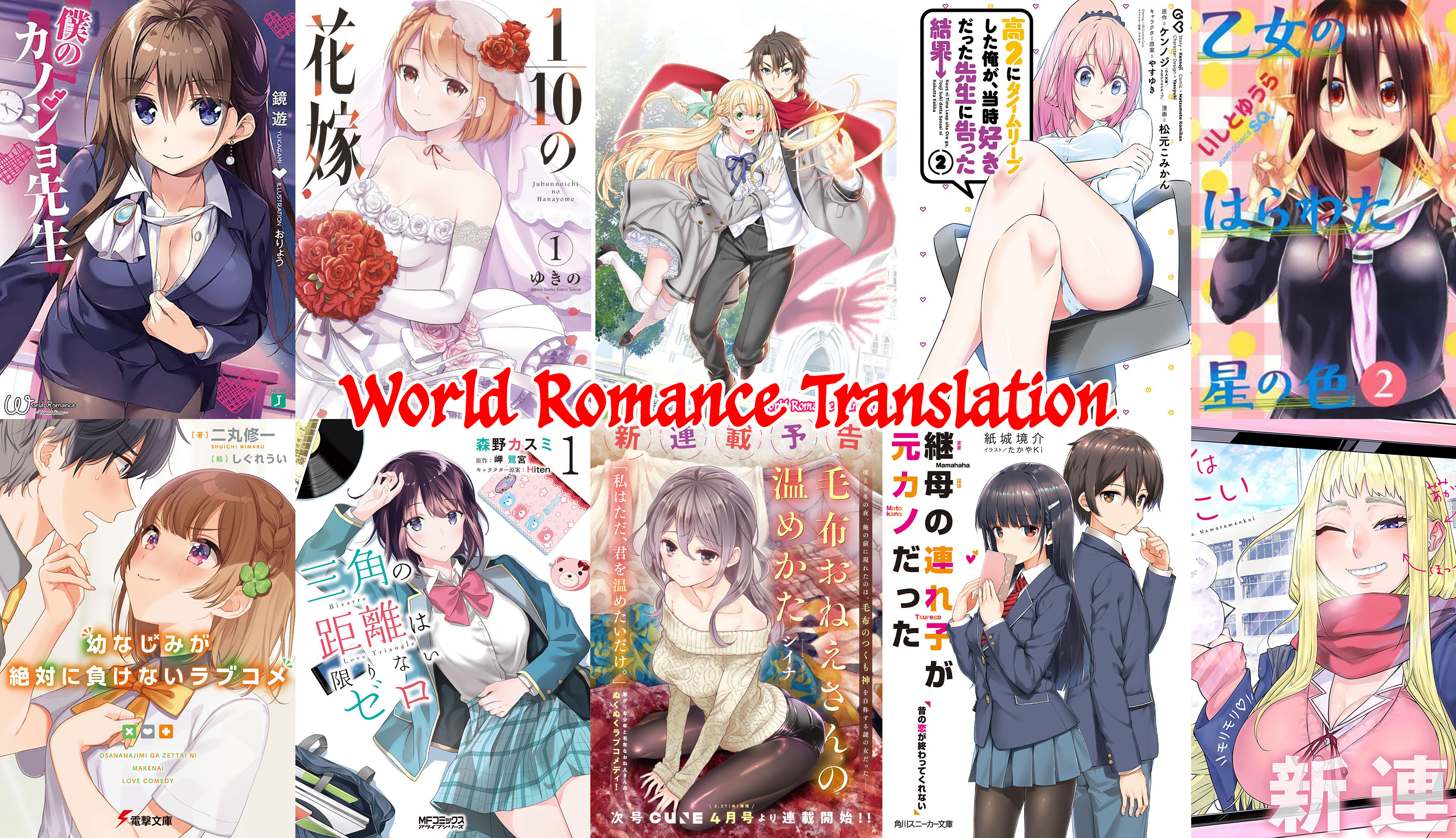 Miharashi-sou no 5-nin no Hanayome Chapter 03.1 Gambar 15