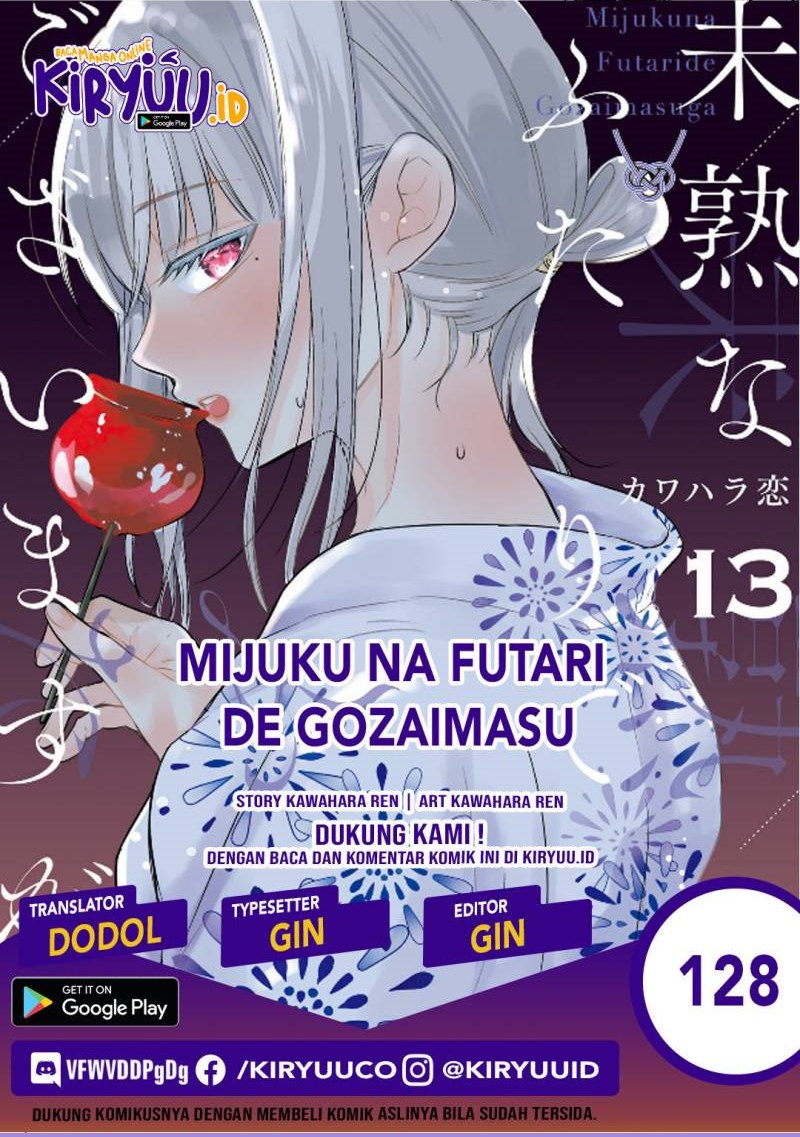 Mijuku na Futari de Gozaimasu ga Chapter 128 Gambar 1