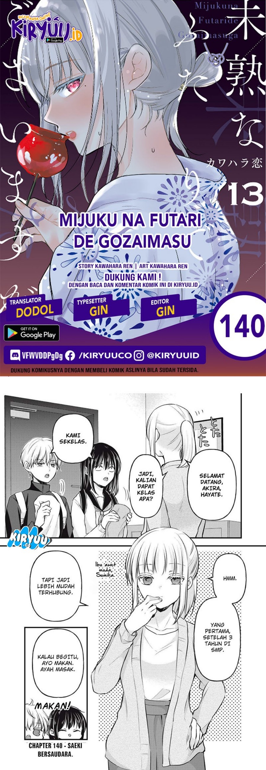 Mijuku na Futari de Gozaimasu ga Chapter 140 Gambar 1