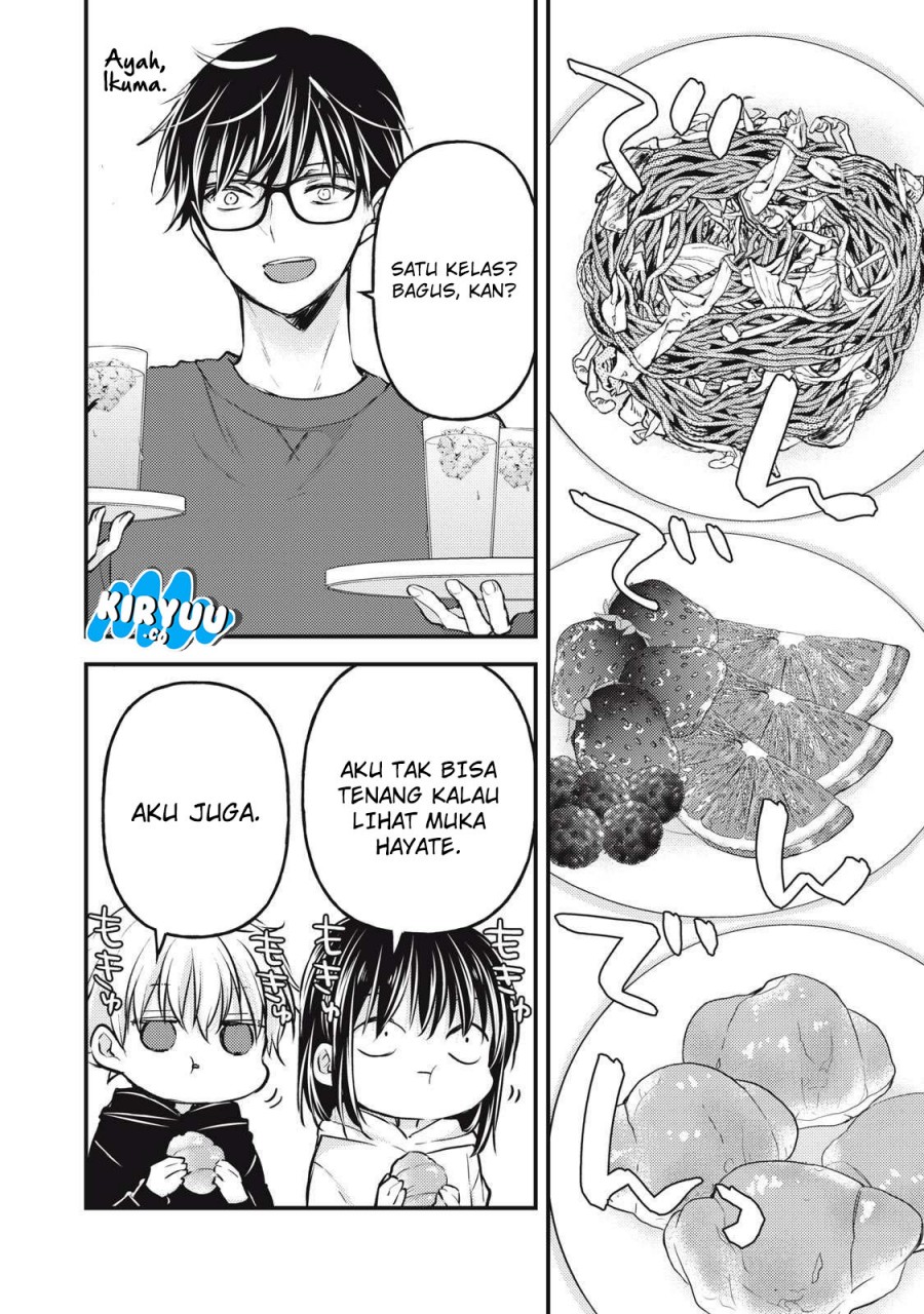 Mijuku na Futari de Gozaimasu ga Chapter 140 Gambar 2