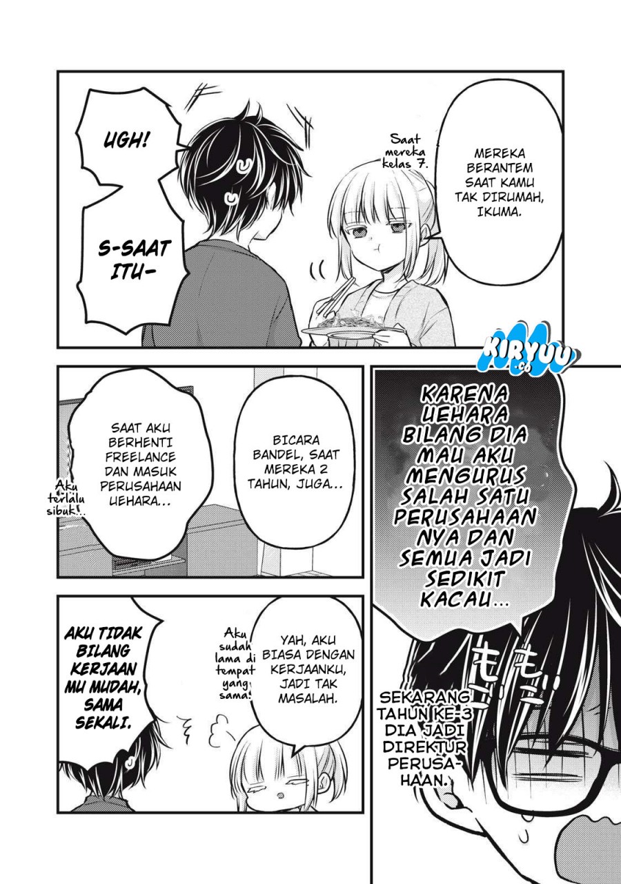 Mijuku na Futari de Gozaimasu ga Chapter 140 Gambar 4