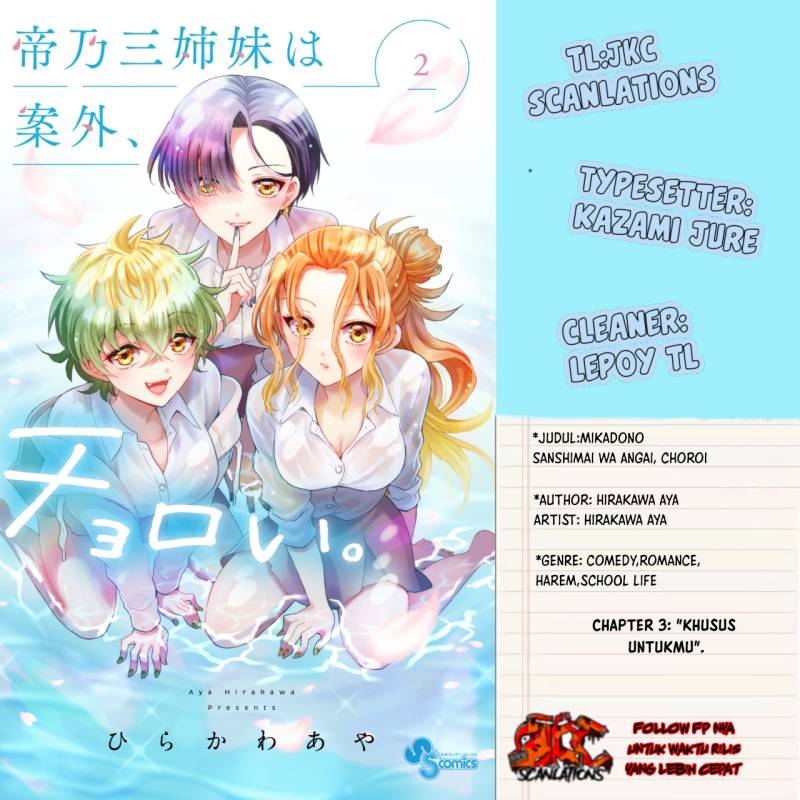 Mikadono Sanshimai wa Angai, Choroi Chapter 03 Gambar 1